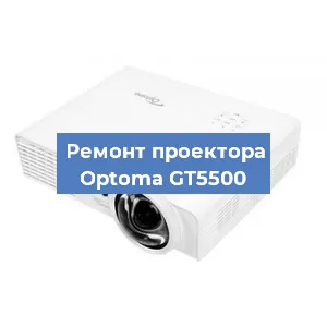 Замена поляризатора на проекторе Optoma GT5500 в Ижевске